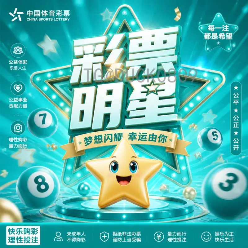 最新2026年国际足联世界杯48队赛制规则详解：扩军后的全新格局