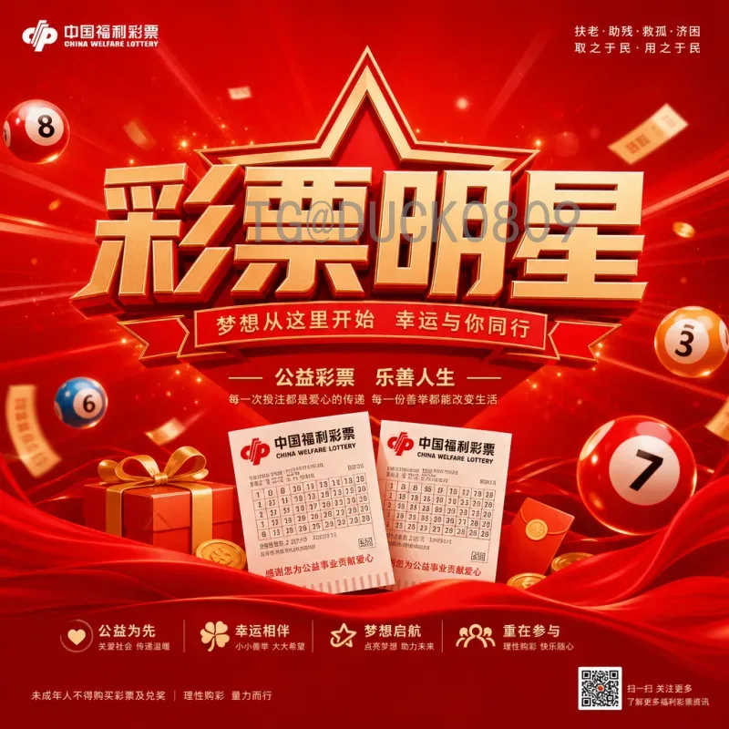 官方2026世界杯比赛场馆名单揭晓：北美三国的足球盛宴即将开启